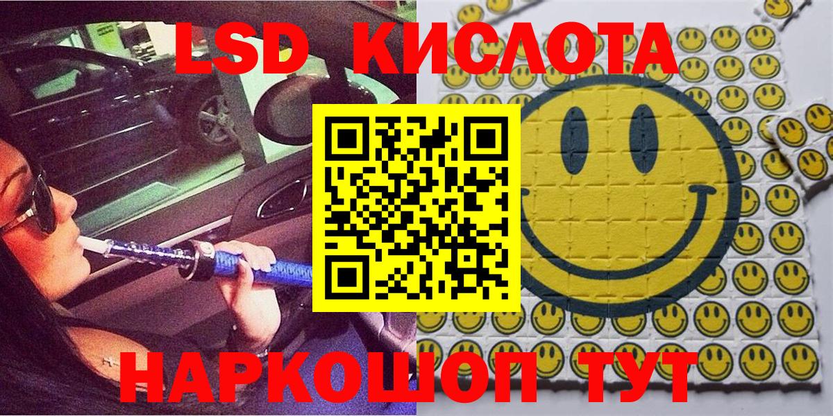 Наркотические марки  Марки NBOMe 1,8мг  Жигулёвск  Марки NBOMe 1,8мг 