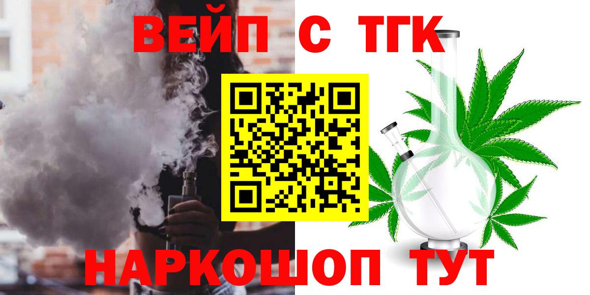 ТГК концентрат Жигулёвск