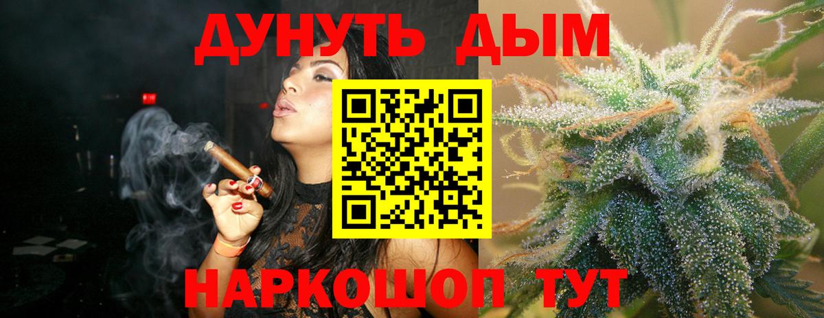 Каннабис индика  Бошки марихуана конопля  Вход с VPN  Марихуана марихуана  Жигулёвск 