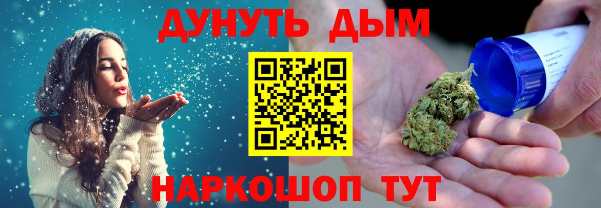 Марихуана OG Kush Жигулёвск