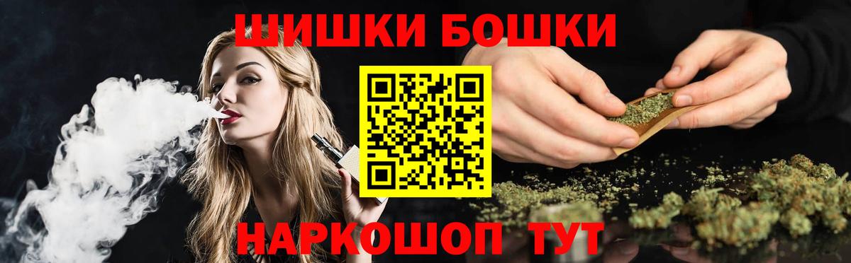Меф МЯУ МЯУ кристаллы  Жигулёвск  Конопля  COCAIN  Вход с VPN  ГАШИШ 