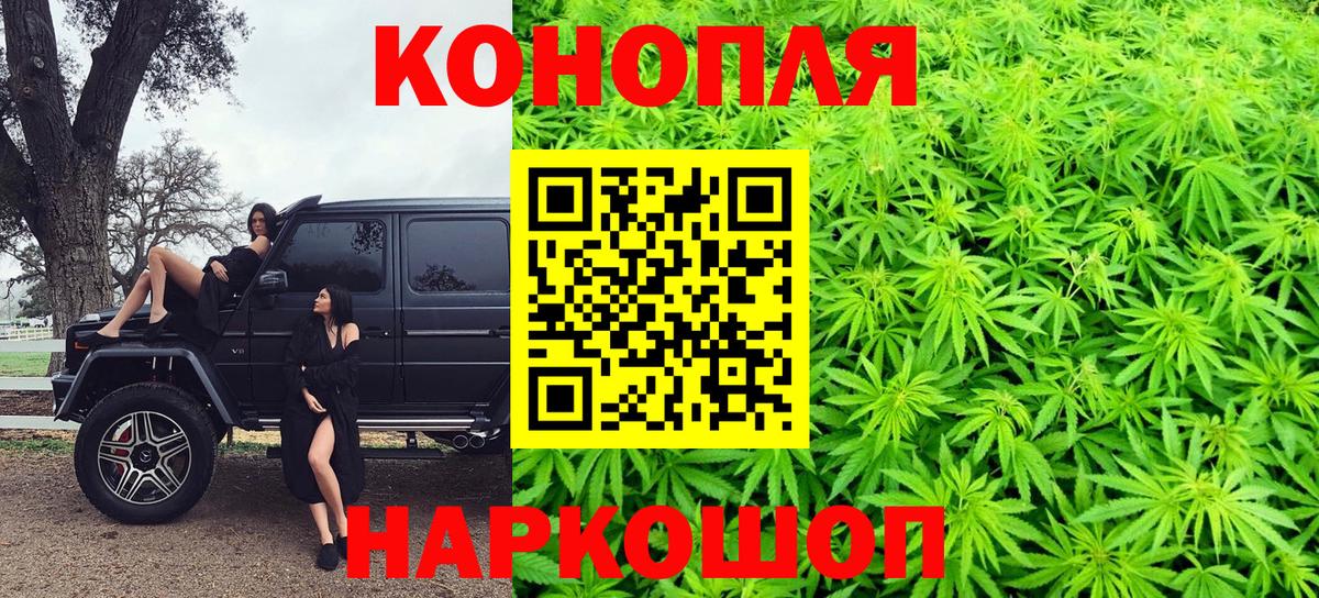 МАРИХУАНА сатива  Жигулёвск  Шишки марихуана марихуана  Бошки Шишки Ganja  Марихуана Bruce Banner 