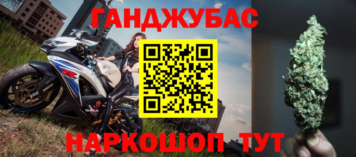 МАРИХУАНА OG Kush Жигулёвск